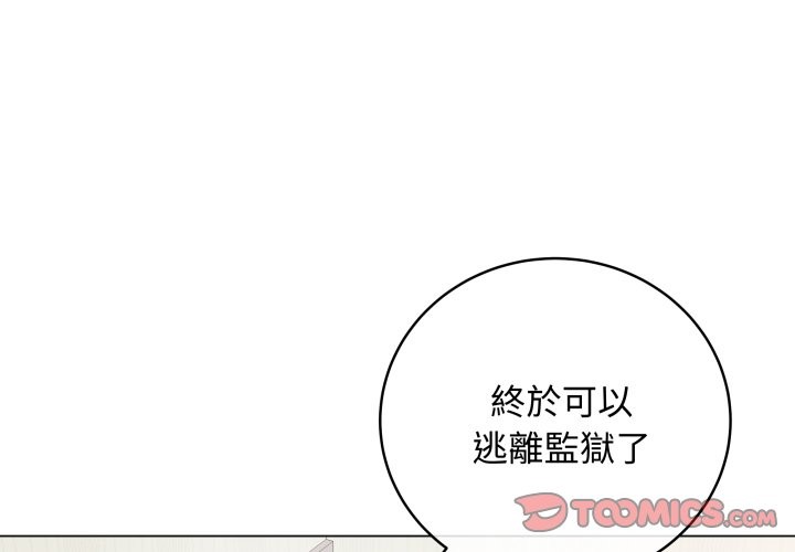 最后的冲刺第51話