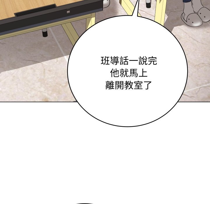 最后的冲刺第51話