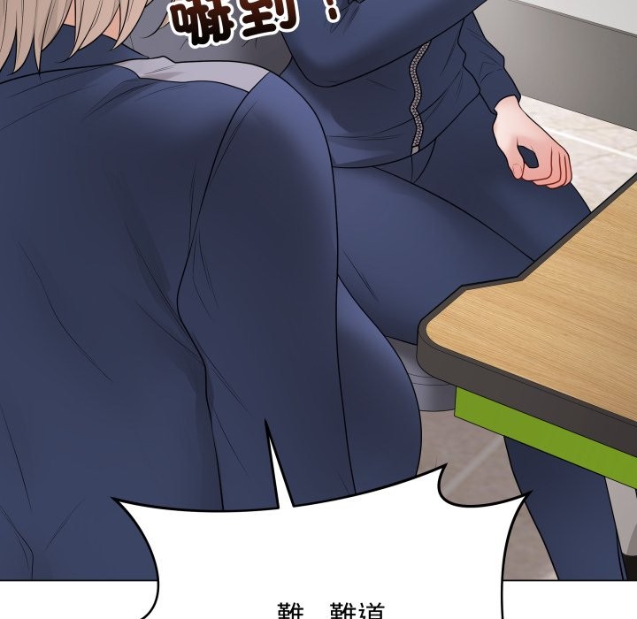 最后的冲刺第51話