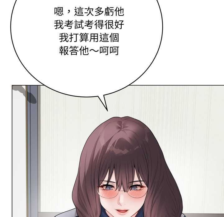 最后的冲刺第51話