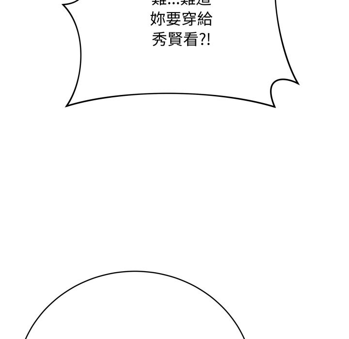 最后的冲刺第51話