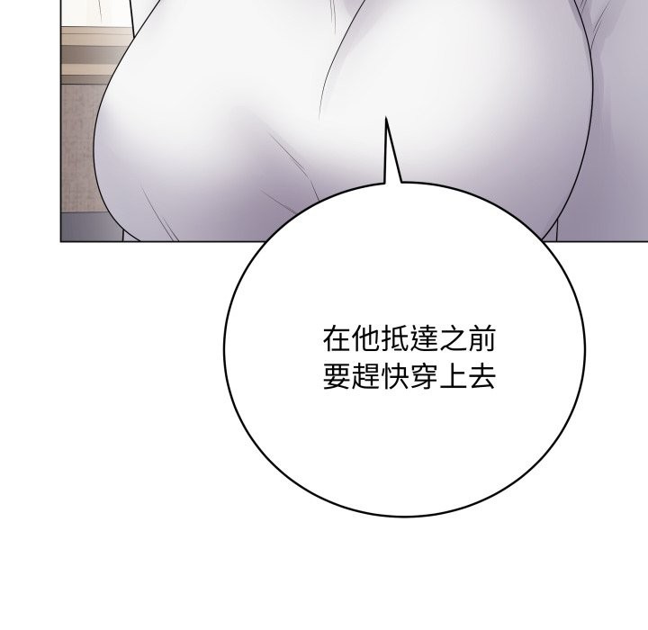 最后的冲刺第51話