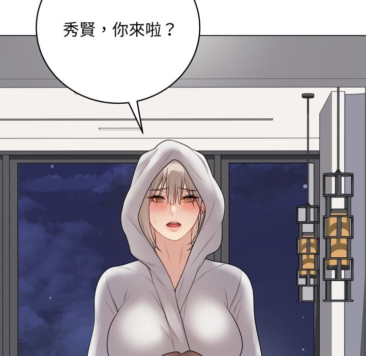 最后的冲刺第51話