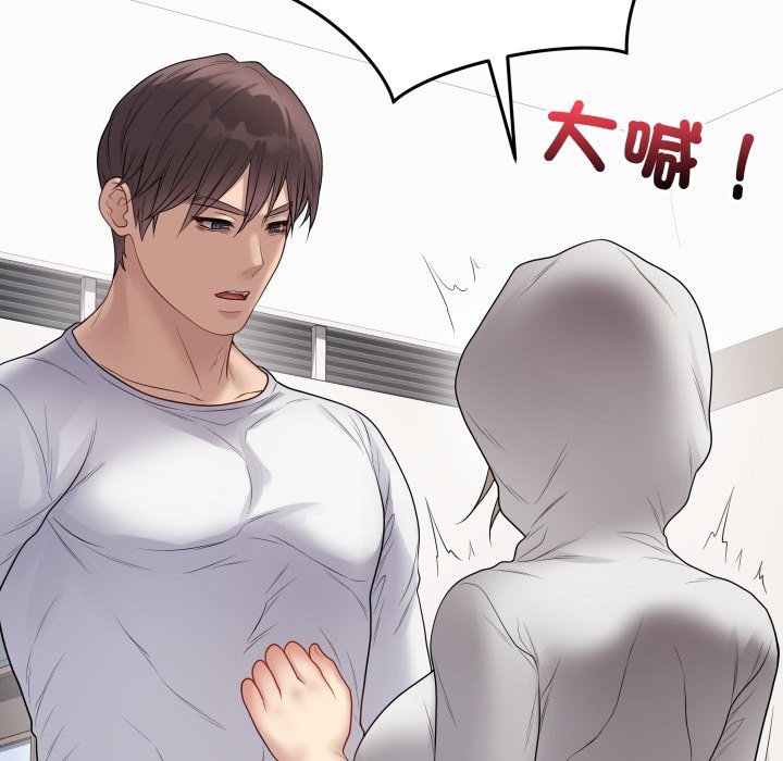 最后的冲刺第51話