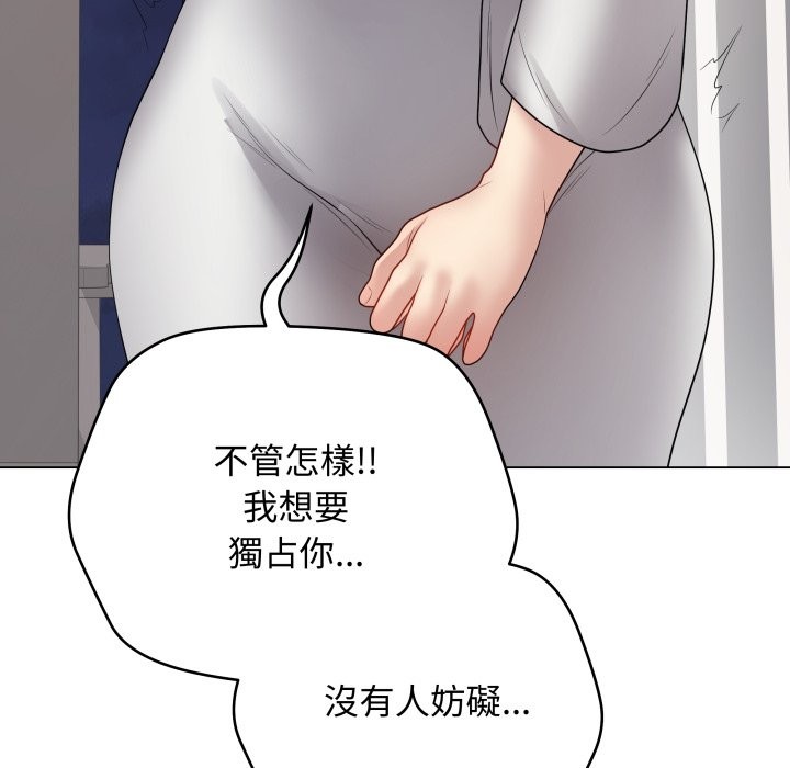 最后的冲刺第51話