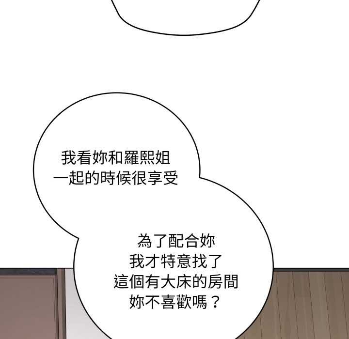 最后的冲刺第51話
