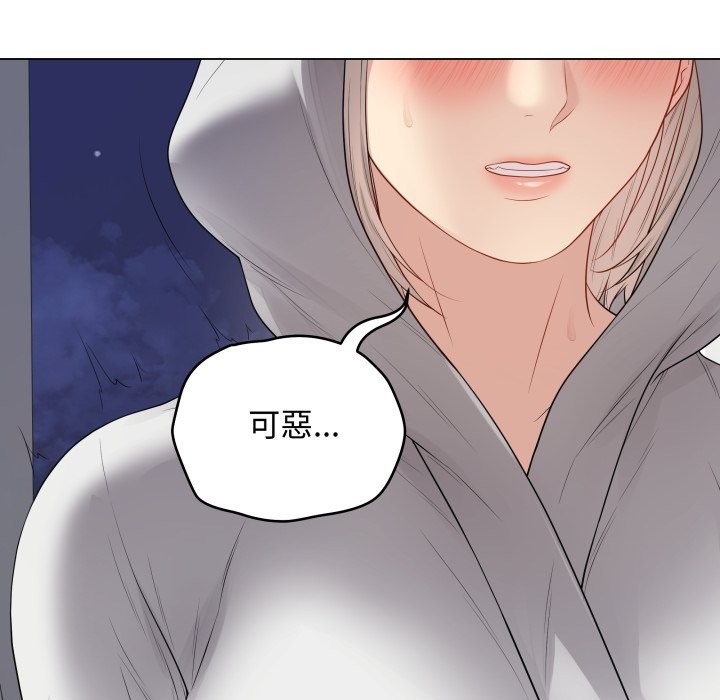 最后的冲刺第51話