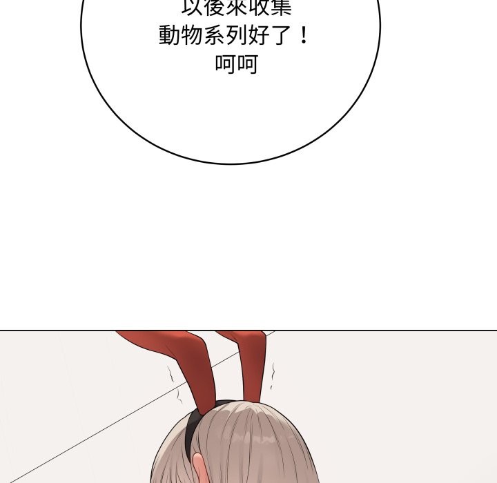 最后的冲刺第51話