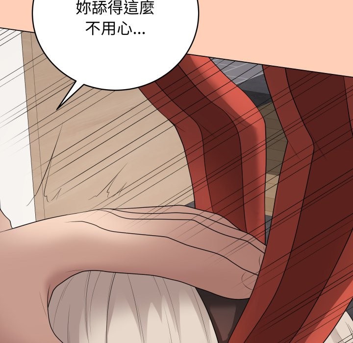 最后的冲刺第51話