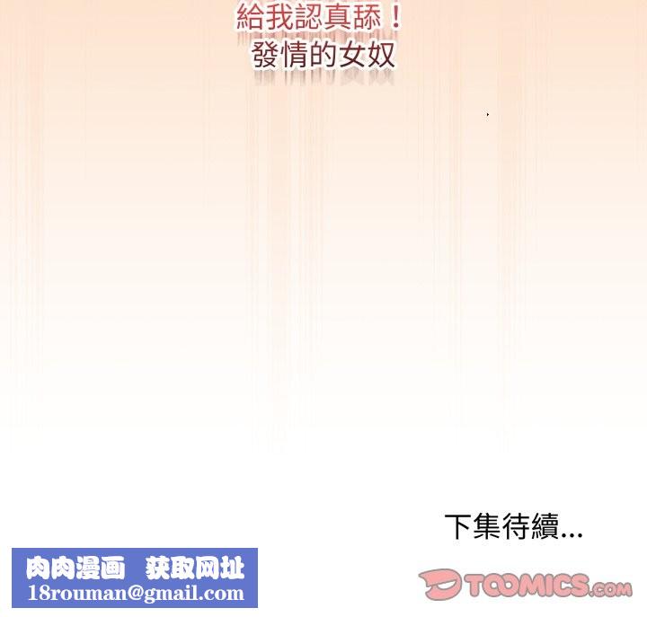 最后的冲刺第51話