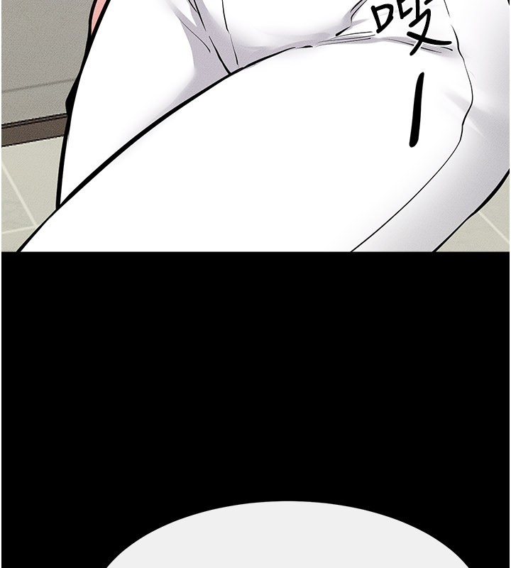 继母与继姐第110話-說好要一起分享