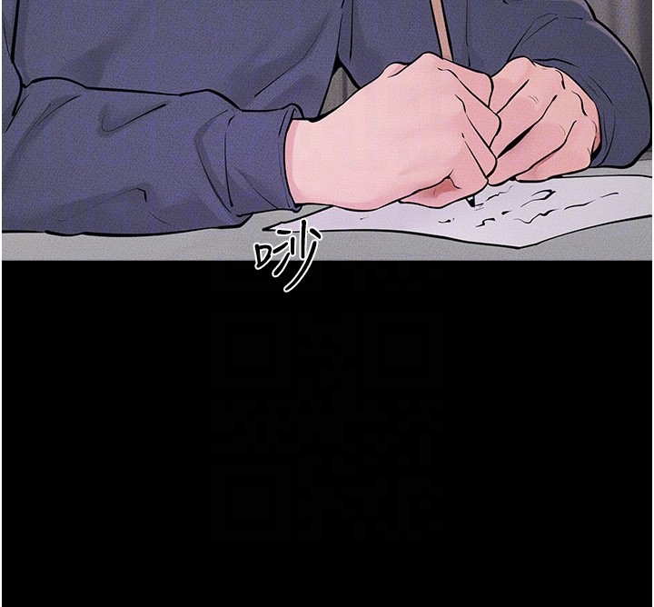 继母与继姐第110話-說好要一起分享