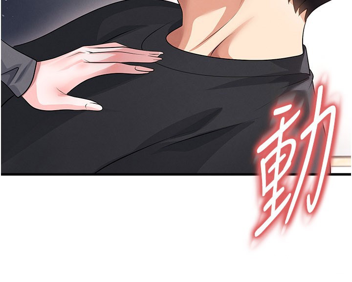 足球型男脱单指南第53話-請弟弟來觀淫