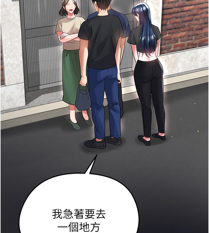 足球型男脱单指南第53話-請弟弟來觀淫