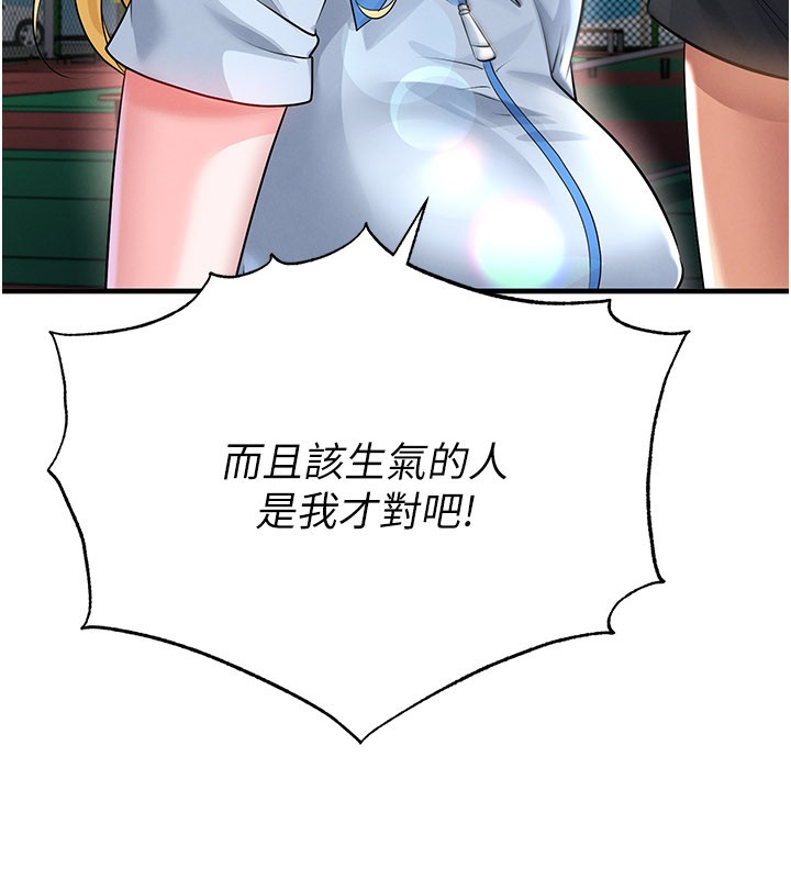 足球型男脱单指南第53話-請弟弟來觀淫