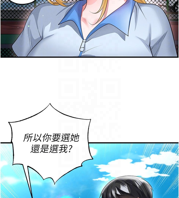 足球型男脱单指南第53話-請弟弟來觀淫