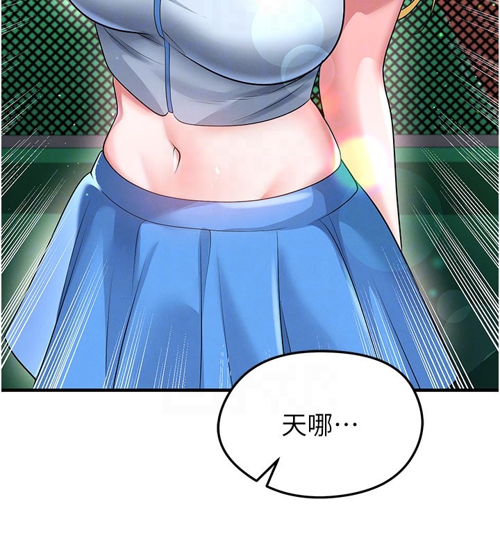 足球型男脱单指南第53話-請弟弟來觀淫