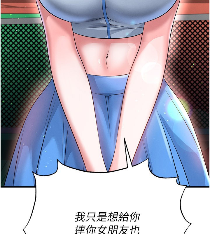 足球型男脱单指南第53話-請弟弟來觀淫