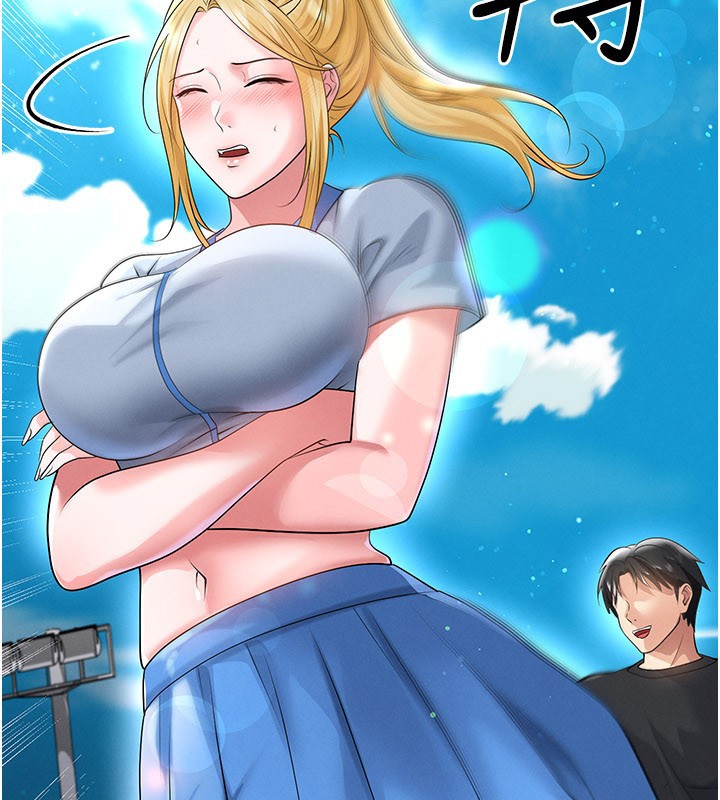 足球型男脱单指南第53話-請弟弟來觀淫