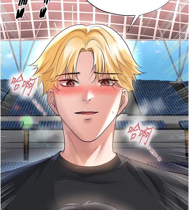 足球型男脱单指南第53話-請弟弟來觀淫