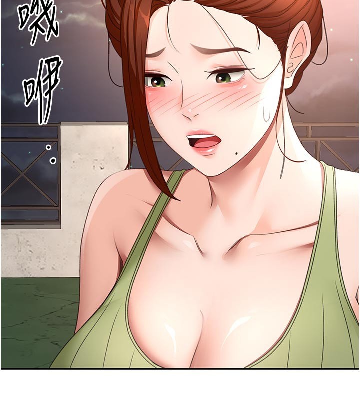 顶加套房的春天第58話-為愛不惜以下犯上