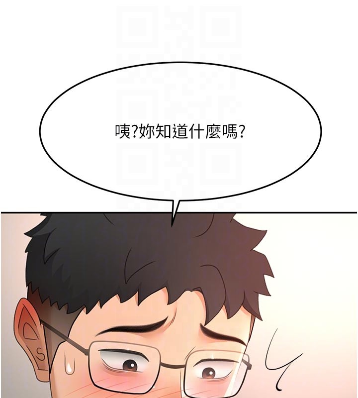 顶加套房的春天第58話-為愛不惜以下犯上