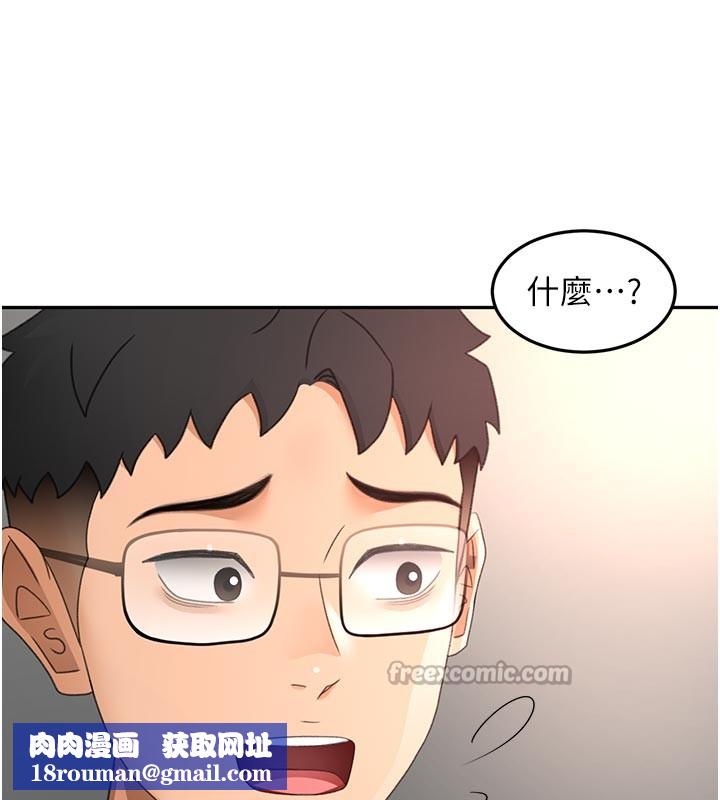 顶加套房的春天第58話-為愛不惜以下犯上