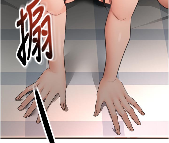 顶加套房的春天第58話-為愛不惜以下犯上