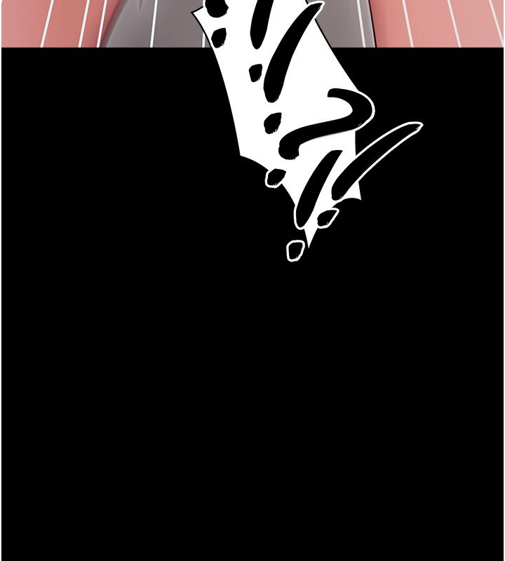 拜脱拜脱App第54話-發洩不完的精力