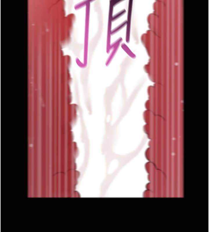 拜脱拜脱App第54話-發洩不完的精力