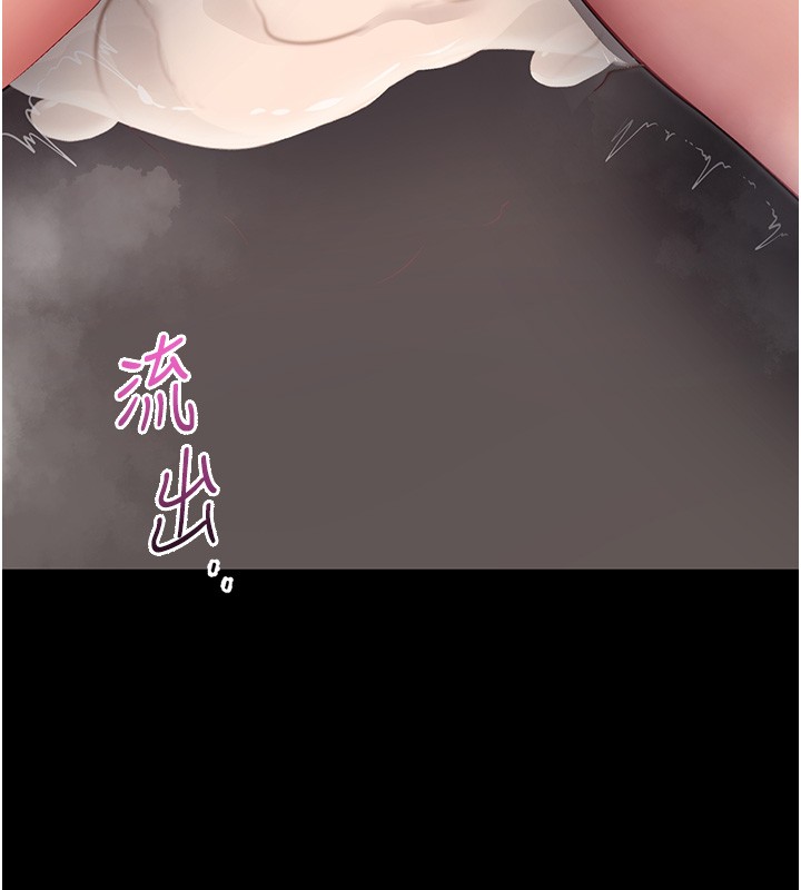 拜脱拜脱App第54話-發洩不完的精力