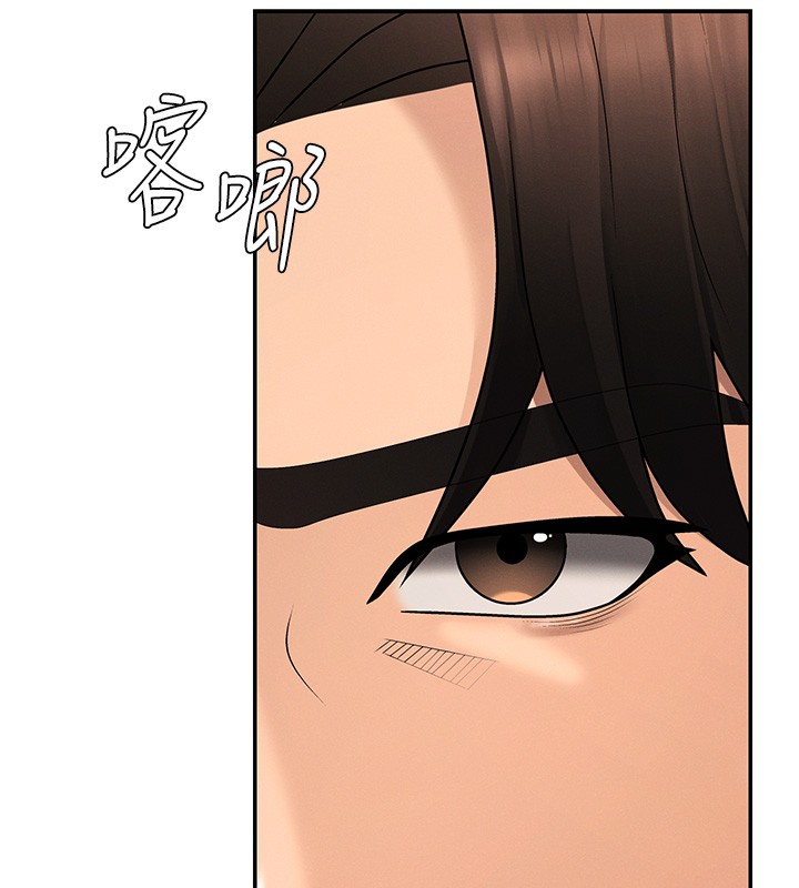 肉体审判第42話-咖啡廳上演噴泉秀