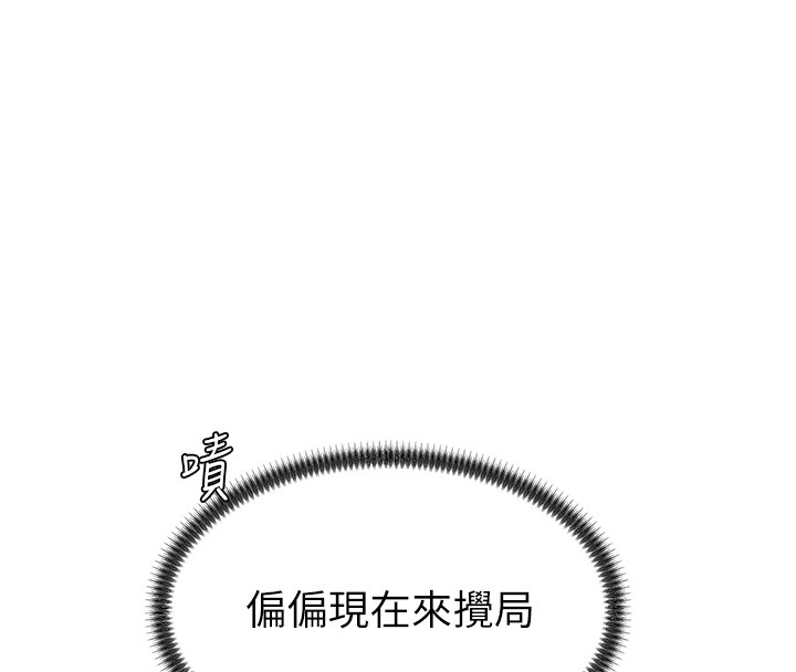 肉体审判第42話-咖啡廳上演噴泉秀