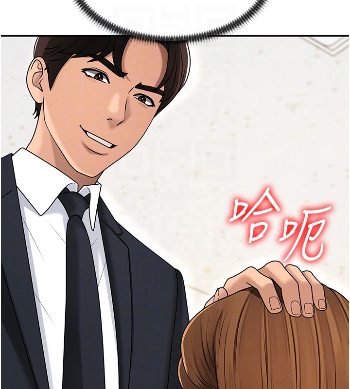 肉体审判第42話-咖啡廳上演噴泉秀