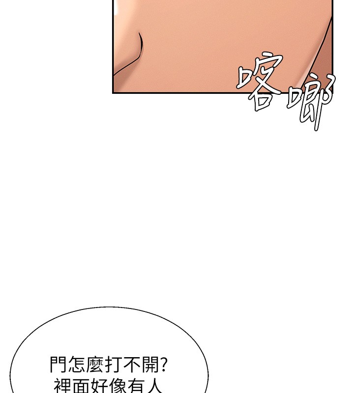 肉体审判第42話-咖啡廳上演噴泉秀