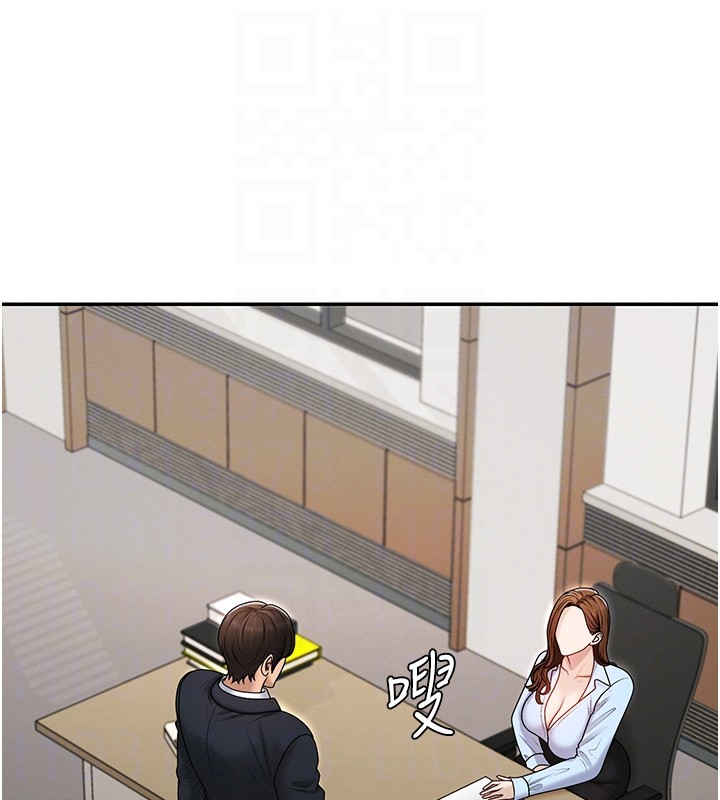 肉体审判第42話-咖啡廳上演噴泉秀