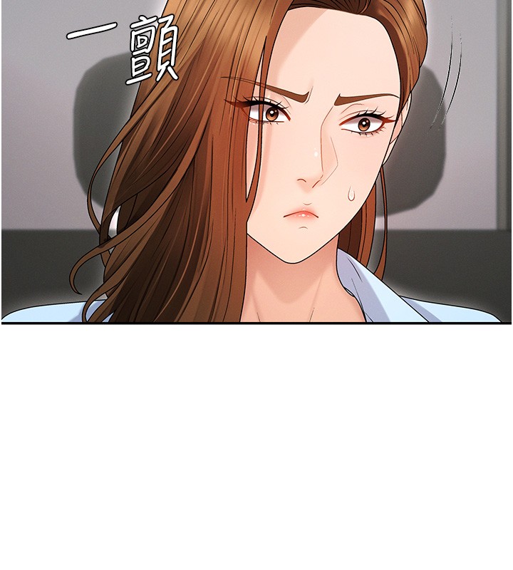 肉体审判第42話-咖啡廳上演噴泉秀