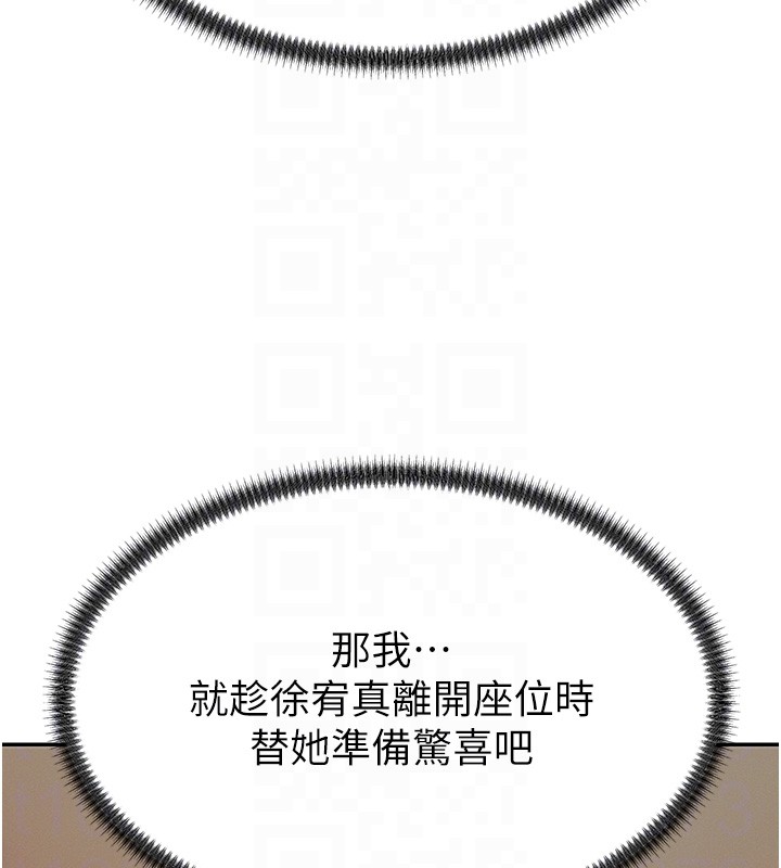 肉体审判第42話-咖啡廳上演噴泉秀