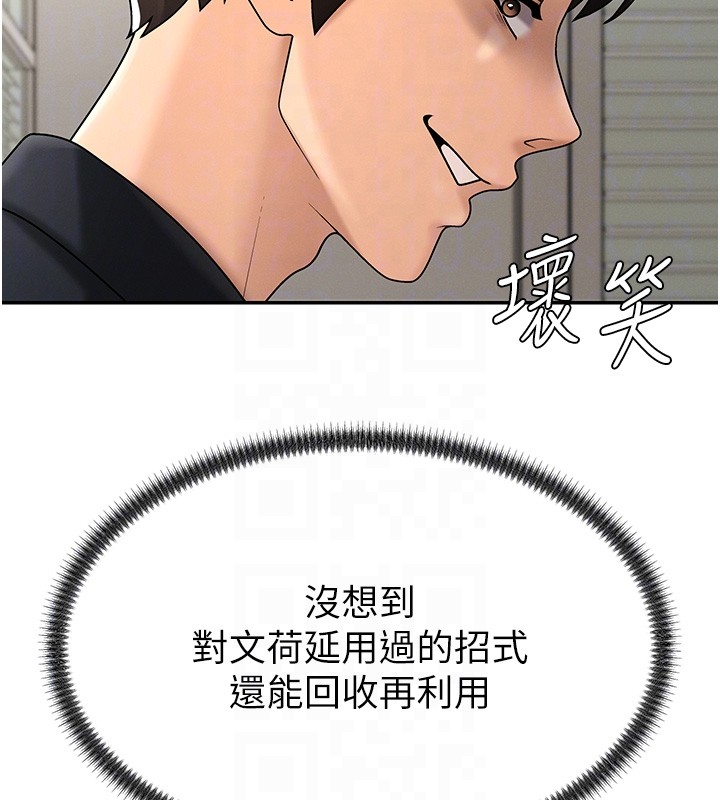 肉体审判第42話-咖啡廳上演噴泉秀