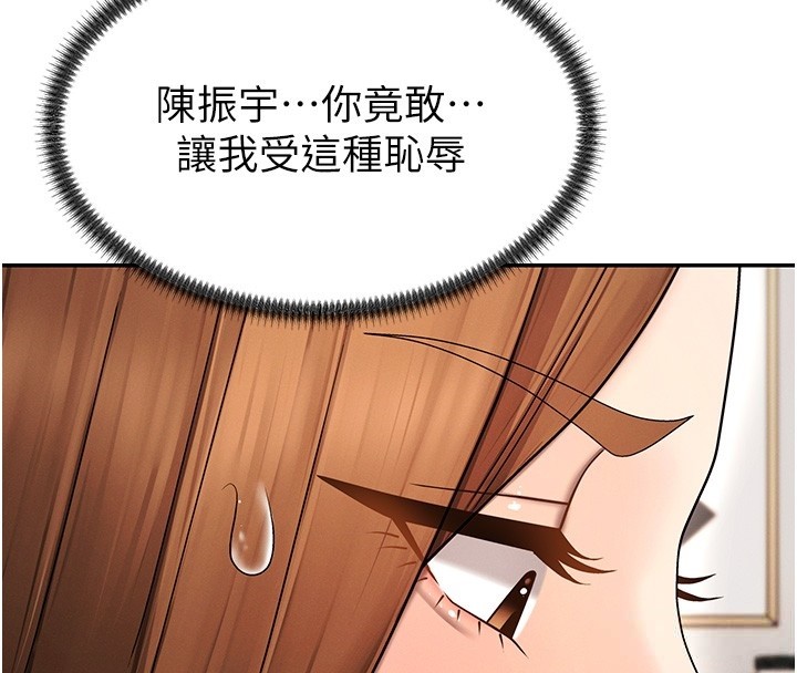 肉体审判第42話-咖啡廳上演噴泉秀