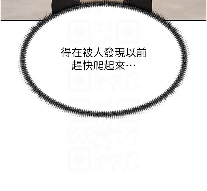 肉体审判第42話-咖啡廳上演噴泉秀