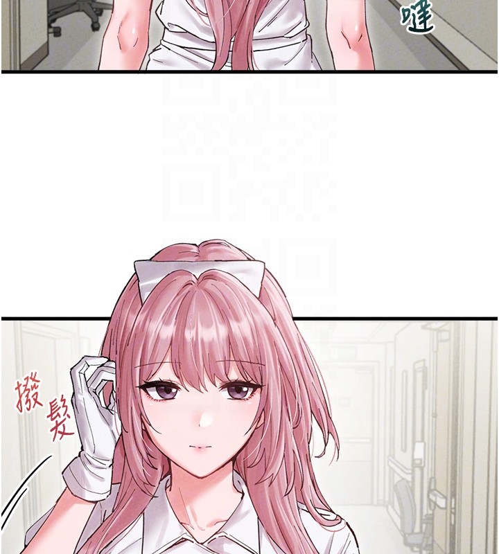 男人配额制第36話-店長的驚人酒量