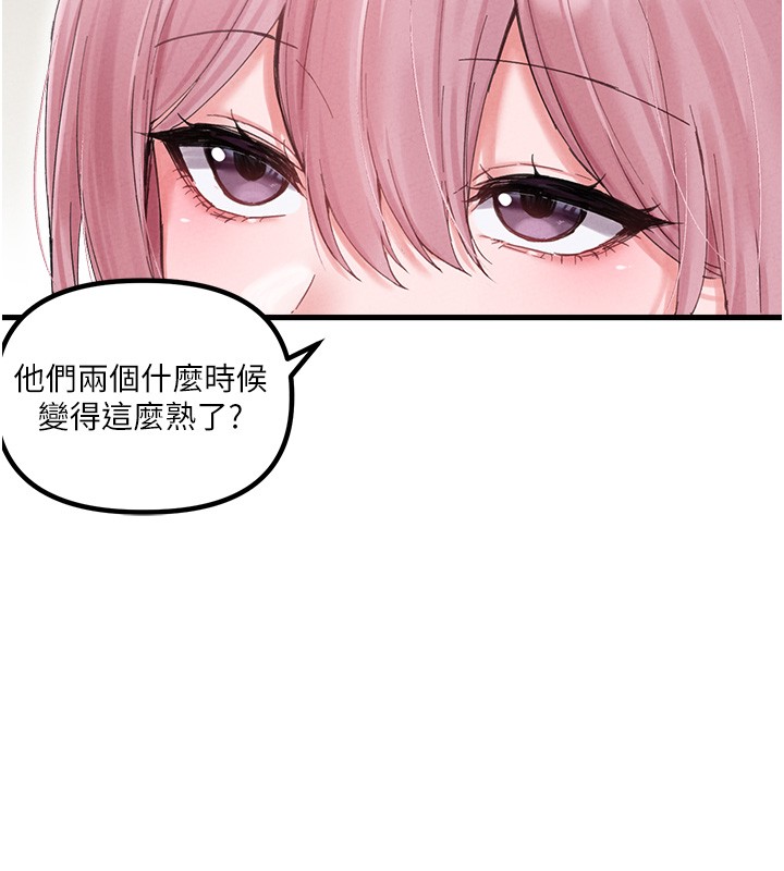 男人配额制第36話-店長的驚人酒量