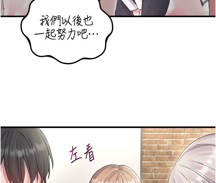 男人配额制第36話-店長的驚人酒量