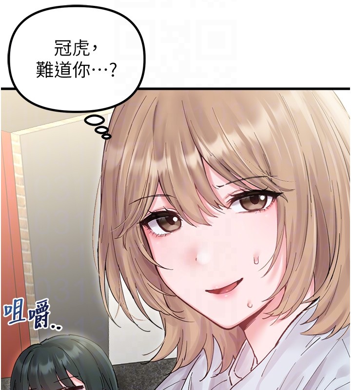 男人配额制第36話-店長的驚人酒量