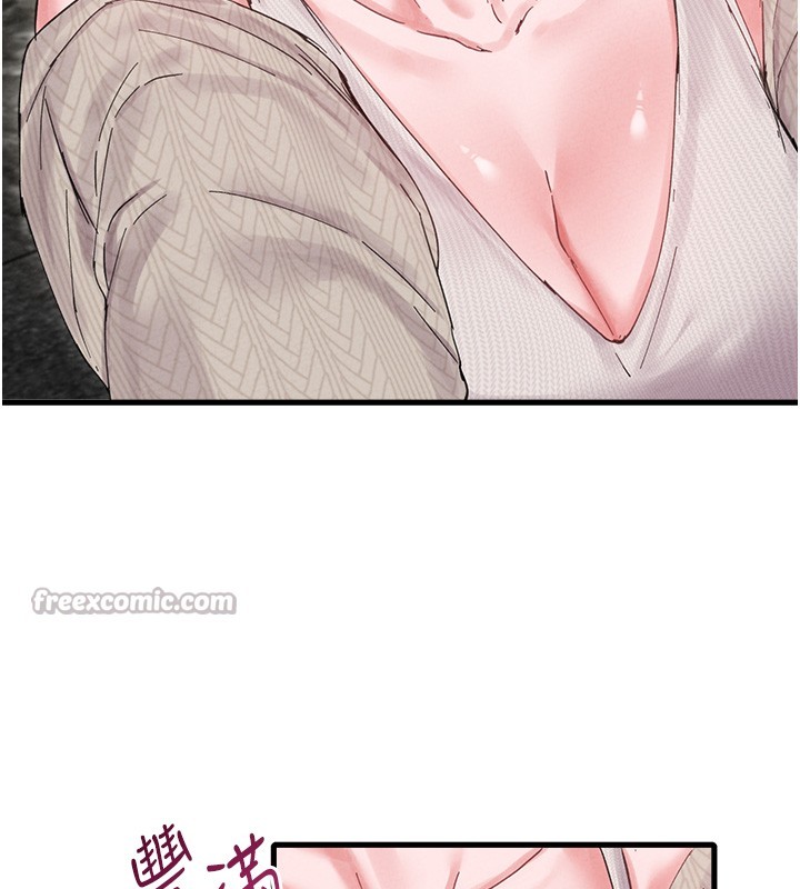 男人配额制第36話-店長的驚人酒量