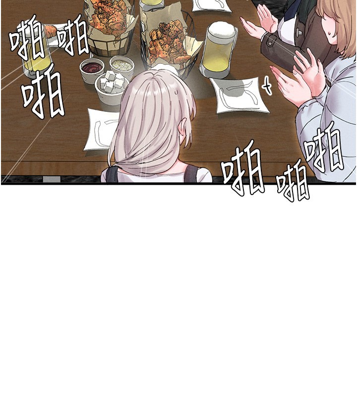 男人配额制第36話-店長的驚人酒量