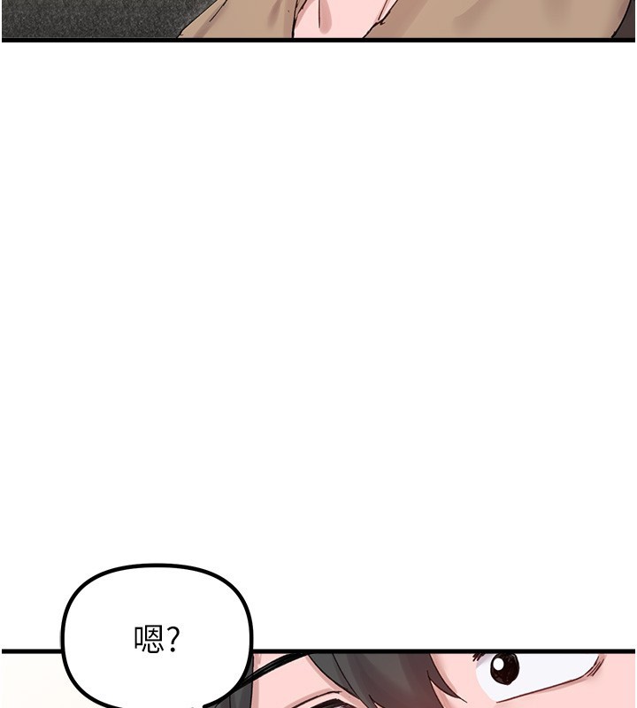 男人配额制第36話-店長的驚人酒量