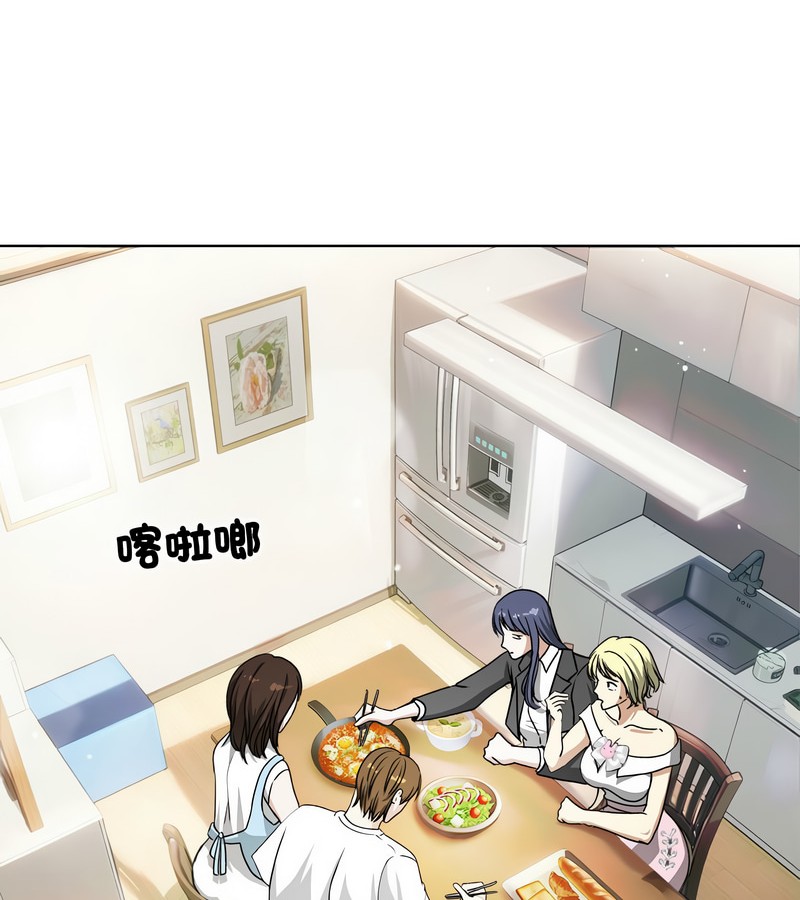 老婆捲款潜逃后第1話