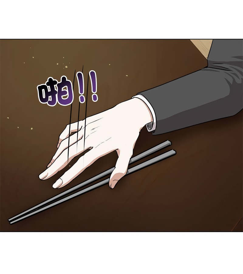 老婆捲款潜逃后第1話